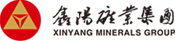 鑫阳矿业集团